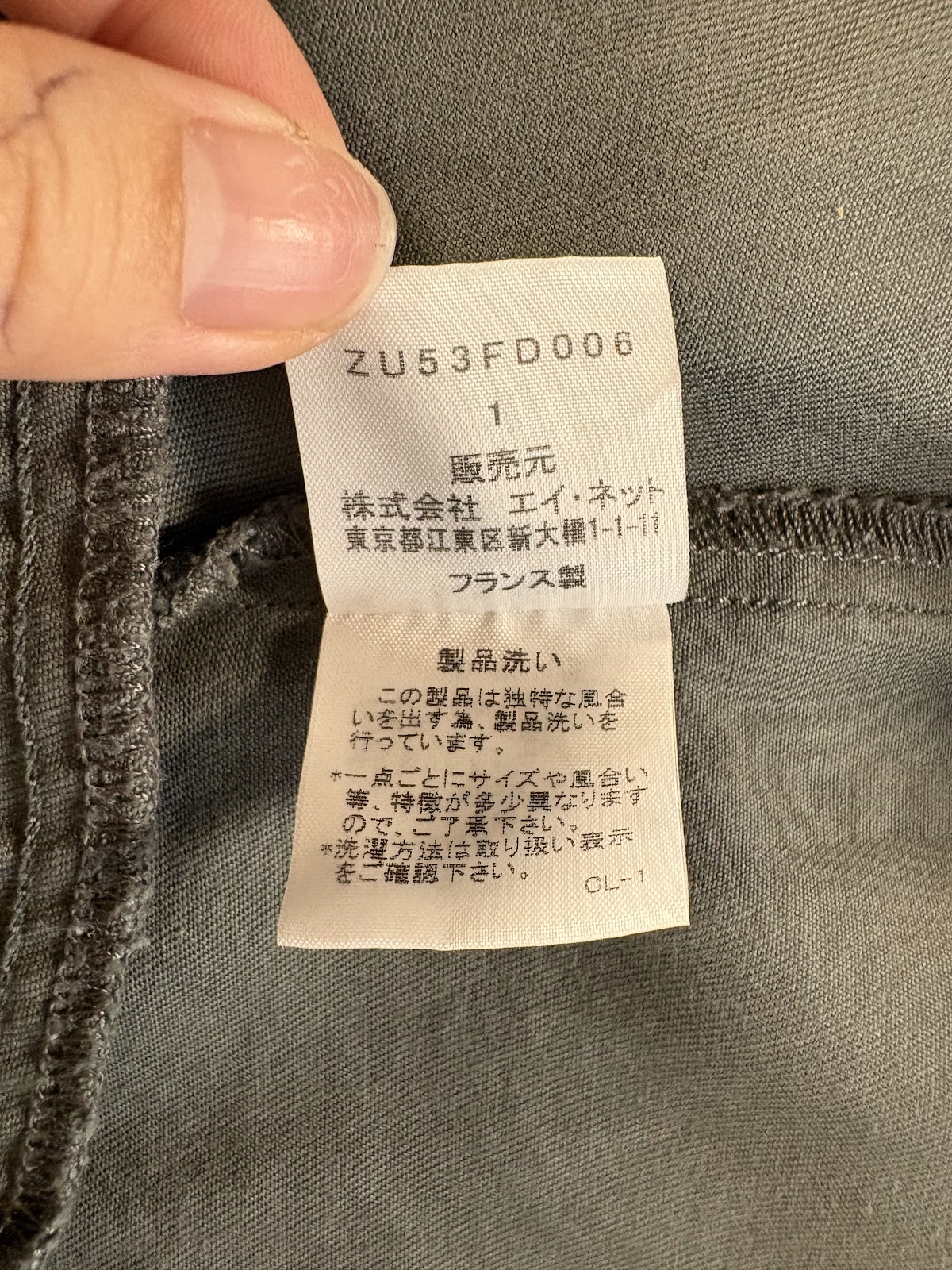 ZUCCA TRAVAIL フランス製 オリーブのジャケット 8